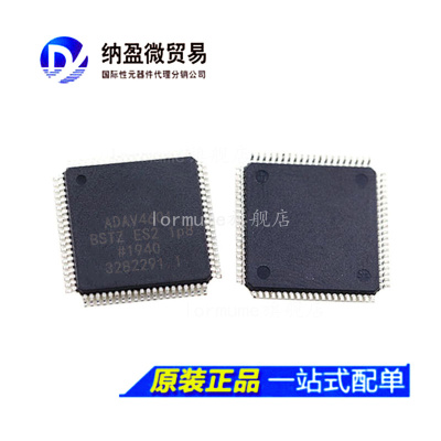 ADAV4601 ADAV4601BST ADAV4601BSTZ QFP-80 音频 DSP 正品