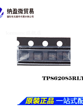 全新原装 TPS62085RLTR TPS62085 丝印:PD5Q VQFN-7 开关稳压芯片