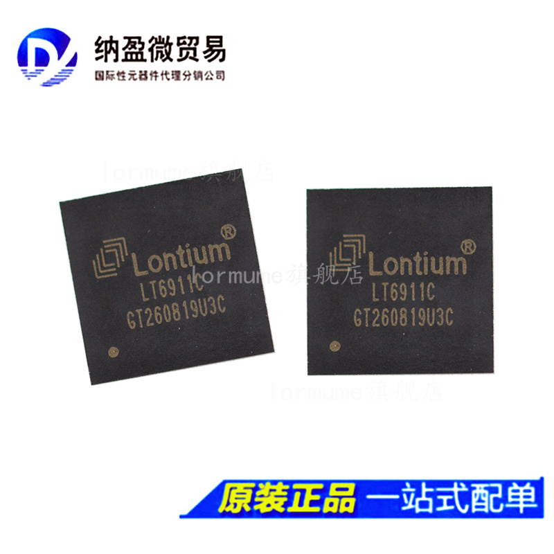 全新原装 LT6911UXE LT6911UXC LT6911C QFN-64 视频接口芯片