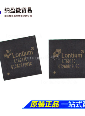 全新原装 LT6911UXE LT6911UXC LT6911C QFN-64 视频接口芯片