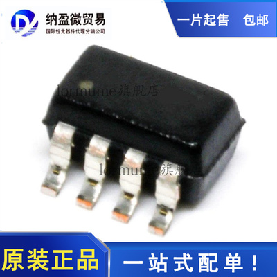 全新原装 MP1496SGJ-Z MP1496SGJ SOT23-8 丝印：AJR* 开关稳压器