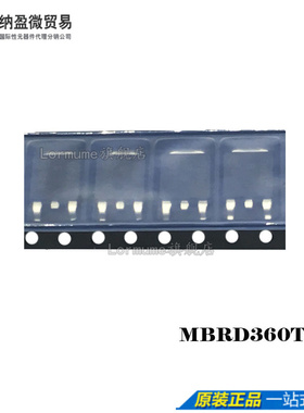 MBRD360  MBRD360T4G TO-252 全新原装