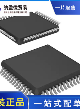 AD5362BSTZ AD5362BST LQFP-52 数模转换器 全新原装