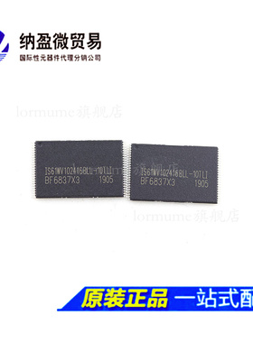 全新原装 IS61WV102416BLL-10TLI TSOP-48 静态随机存取存储器