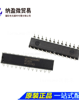 AD7245AAN AD7245ABN AD7245JN DIP-24 数模转换器 全新原装