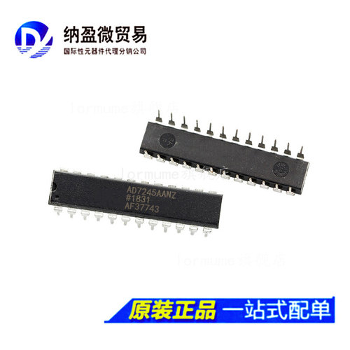 全部产品一个起包邮！ 支持BOM配单！