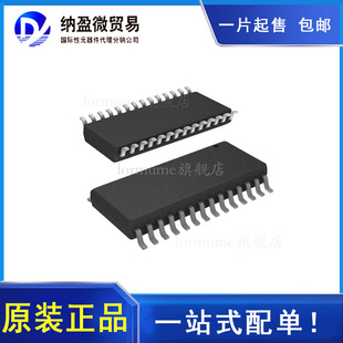 12BIT SOP AD9220ARZ 10M 12位模數(shù)轉(zhuǎn)換器 原裝 AD9220AR 正品
