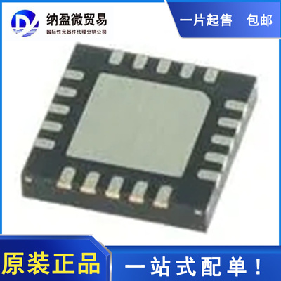 TPS22994RUKT TPS22994RUKR 丝印：22994 WQFN-20  全新原装