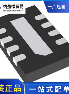 LT5537EDDB#TRPBF LT5537EDDB 丝印：LBJR DFN-8 全新原装