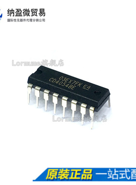 CD4054BE CD4054 DIP-16 全新原装