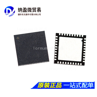 AD9551BCPZ AD9551BCP AD9551 LFCSP-40 时钟发生器 正品