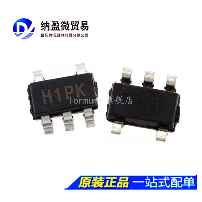 ME4054M5G 丝印：H1** SOT23-5 锂电池充电芯片 正品（10个）