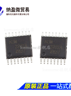 ADM3202ARUZ ADM3202ARU ADM3202A  TSSOP-16  收发器 原装