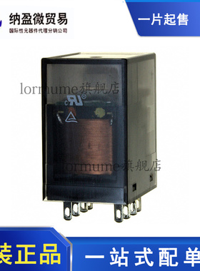 PT52AL24B 24VDC  通用继电器  DIP 全新原装