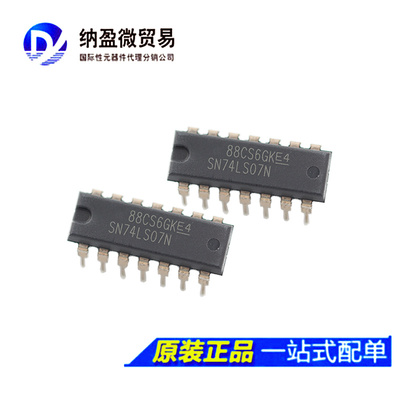 HD74LS07P SN74LS07N 74LS07 DIP-14  缓冲器/线路驱动器