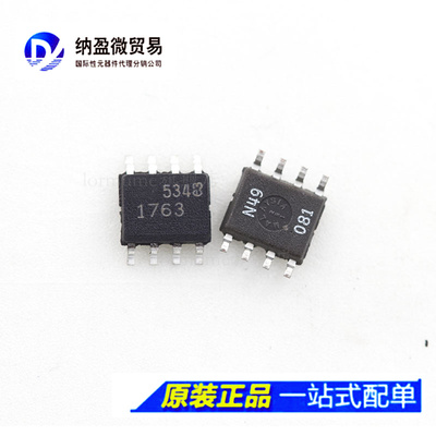 LT1763CS8 -1.5 -1.8 -2.5 -3.3 -5 #TRPBF SOP-8 线性稳压器