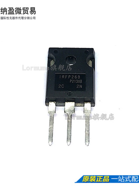 Lormume | IRFP260 IRFP260PBF TO-247 46A 200V 全新原装