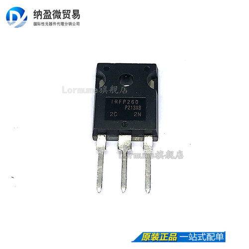 专业提供集成电路BOM配单,一站式服务！