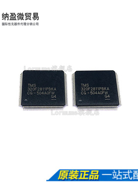 全新原装 TMS320F2811PBKA 320F2811PBKA LQFP-128 DSP控制器