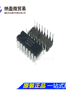 PCF8591P PCF8591 PDIP-16 8位AD/DA 转换器