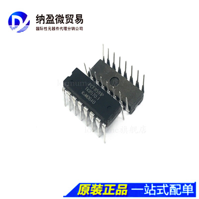 PCF8591P PCF8591 PDIP-16 8位AD/DA 转换器