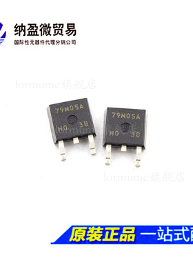 NJM79M05DL1A-TE1 NJM79M06DL1A-TE1 75M05A/79M06A TO-252 正品