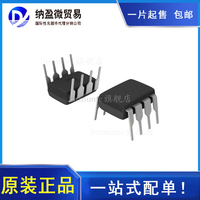 TL032CP TL032IP / TL032ACP/AIP DIP-8 双运放芯片全新原装