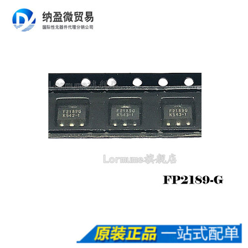 专业提供集成电路BOM配单,一站式服务！