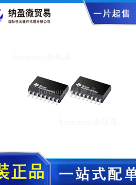 SN65LVDT390PW 丝印LVDT390 〖 IC RECEIVER 0/4 16TSSOP〗