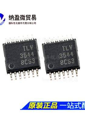 TLV3544IPWR TLV3544 TSSOP-14 四路线性运算放大器 全新原装