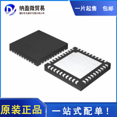 全新原装 PCA9685BS QFN-28 丝印：P9685 LED显示驱动器