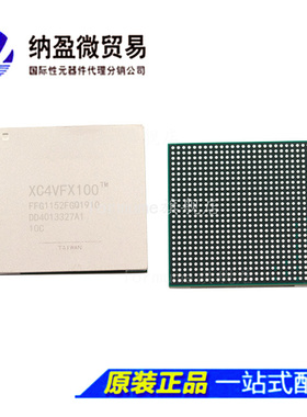 XC4VFX100-10FF1152C XC4VFX100-10FFG1152C 全新原装正品