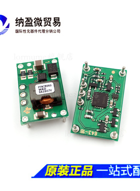 PTN78020AAZ DIP-EUL7 全新原装