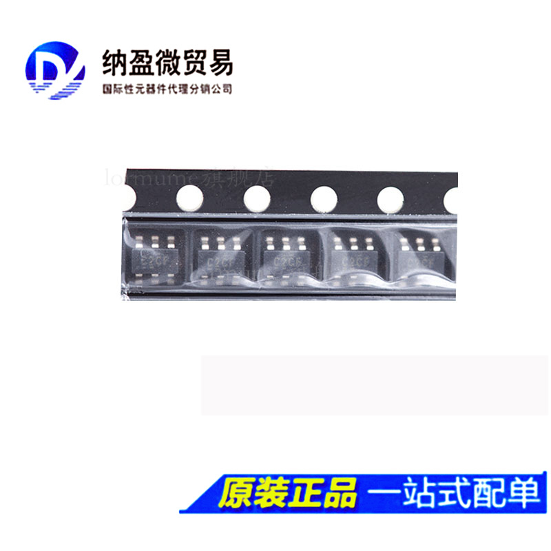 全新原装3输入或门LORMUME