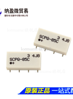 SCPQ-85C+ SCPQ-85C 功分器 全新原装