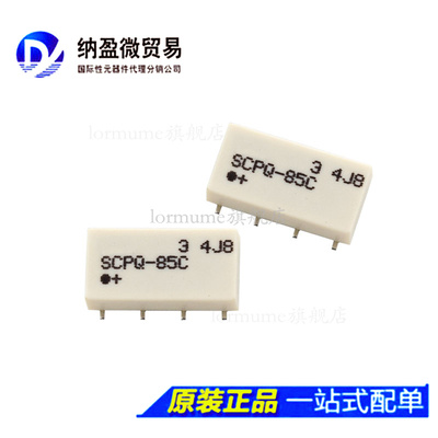 SCPQ-85C+ SCPQ-85C 功分器 全新原装