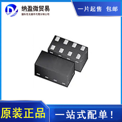 TXS0102DQMR 丝印：2H* SON-8 转换 - 电压电平 全新原装