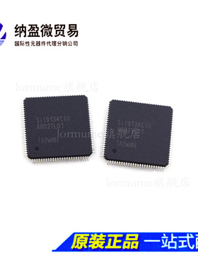 SIL9134 SIL9134CTU SII9134CTU TQFP-100 以太网芯片 全新原装