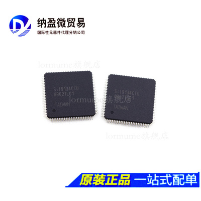 SIL9134 SIL9134CTU SII9134CTU TQFP-100 以太网芯片 全新原装