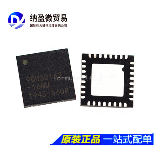 AT90USB162-16MU AT90USB162 QFN-32 8位微控制器 正品