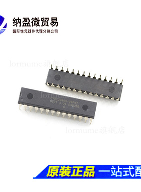 Lormume | CY8C29466-24PXI CY8C29466-24 全新原装