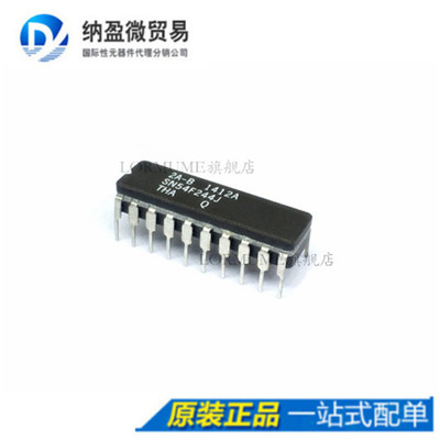 Lormume | SN54F244J 54F244J CDIP-20 陶瓷正品