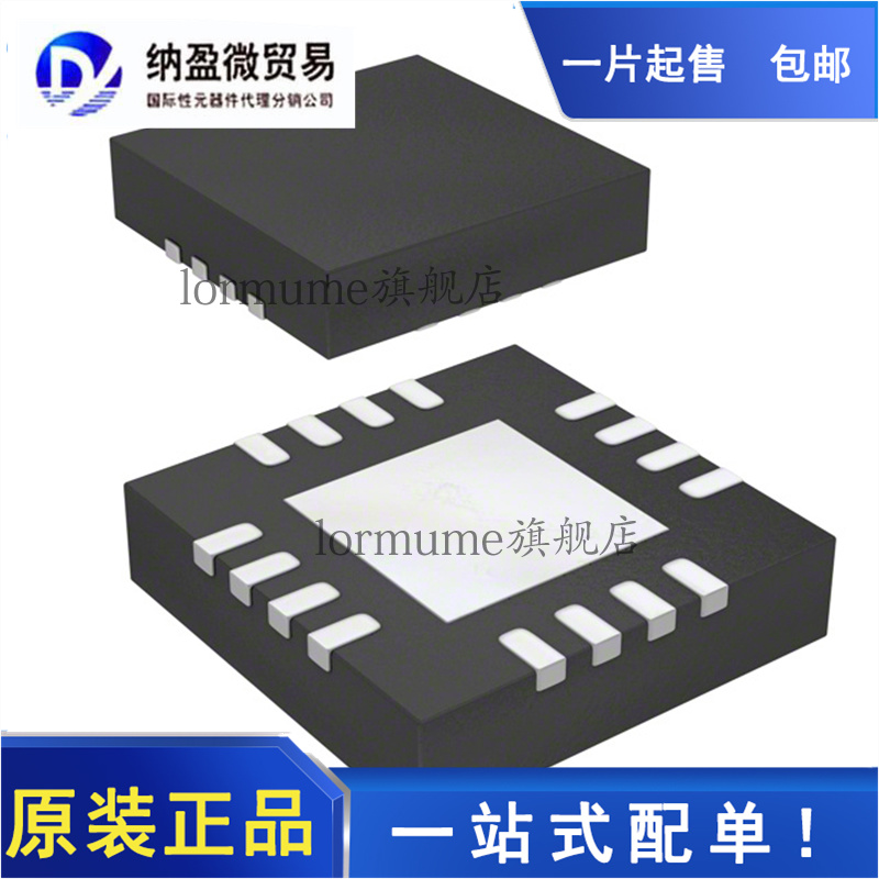 全新原装 HMC849LP4CETR HMC849LP4CE 丝印：H849 QFN-16 RF开关