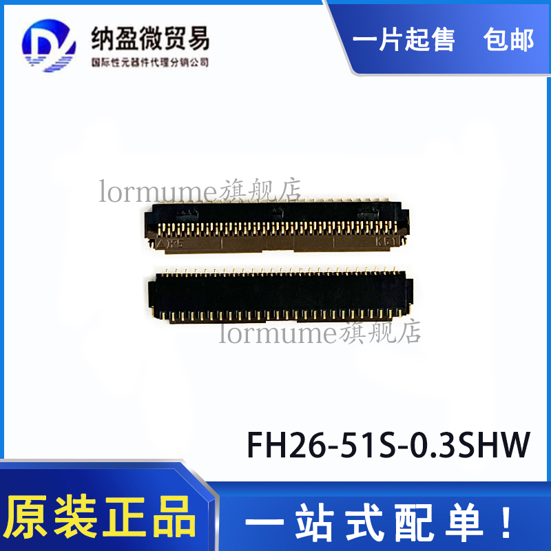 全新原装现货连接器可