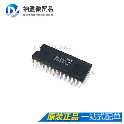 Lormume | HM62256LP-12 PDIP-28 直插