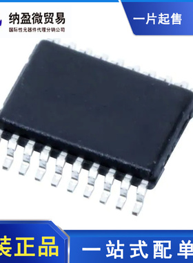 SN74LVC541APWR SN74LVC541APW 丝印：LC541A TSSOP-20 正品