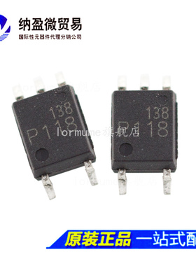 TLP118 P118 20M高速光耦 隔离器  SOP5 全新原装
