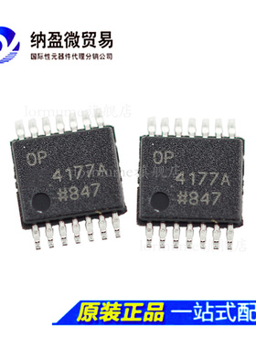 OP4177ARUZ OP4177ARU OP4177A TSSOP-14  运算放大器 正品