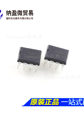 Lormume | OP07CP  OP07DP  OP07C OP07D DIP8 全新原装