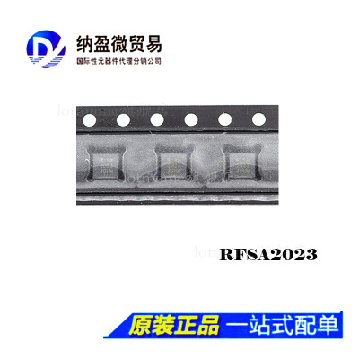 Lormume | RFSA2023TR RFSA2023 丝印：SA2023 QFN 全新原装